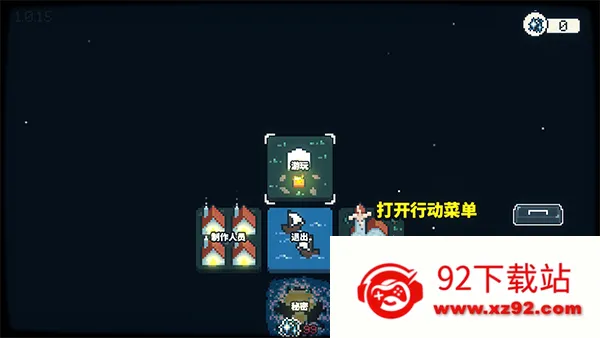 晨曦族人(黑暗世界生存游) 晨曦族人(黑暗世界生存游)