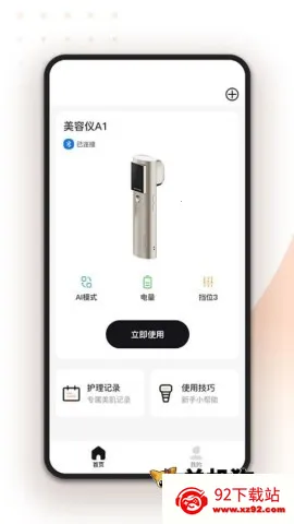 ���(�����ǻ�������)v1.1.1 �ֻ����ͼ