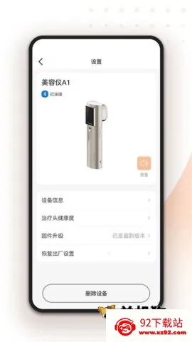 ���(�����ǻ�������)v1.1.1 �ֻ����ͼ