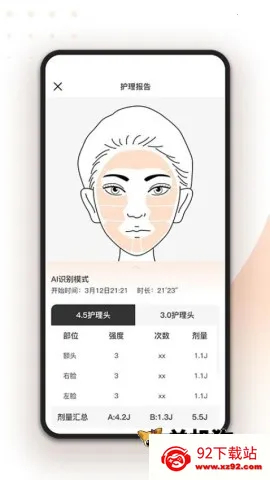 ���(�����ǻ�������)v1.1.1 �ֻ����ͼ