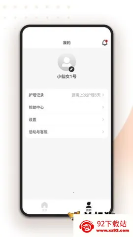 ���(�����ǻ�������)v1.1.1 �ֻ����ͼ