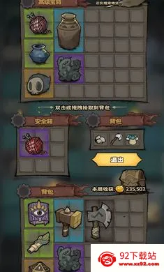 ����Ȼ����ݱ����������ֻ���v1.2 ��׿���ͼ