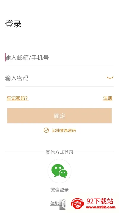 Lincam(����ͷ�������)v4.5.5.13 ��׿���ͼ