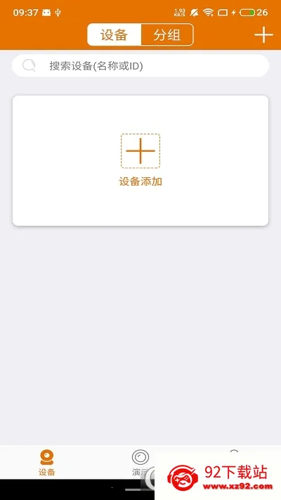 Lincam(����ͷ�������)v4.5.5.13 ��׿���ͼ