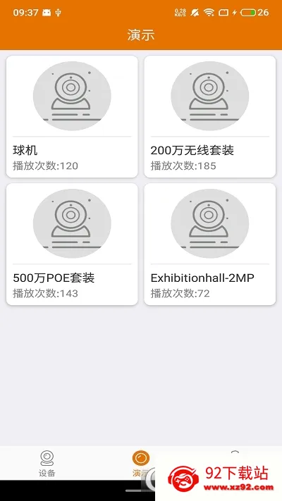 Lincam(����ͷ�������)v4.5.5.13 ��׿���ͼ