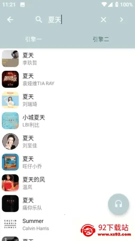 MonoDev2026�ٷ����°汾v3.0.0 �ٷ������ͼ