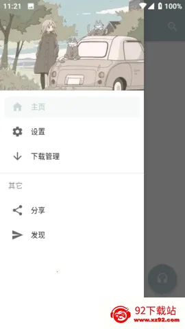 MonoDev2026�ٷ����°汾