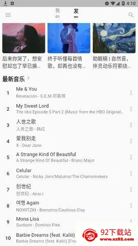 MonoDev2026�ٷ����°汾