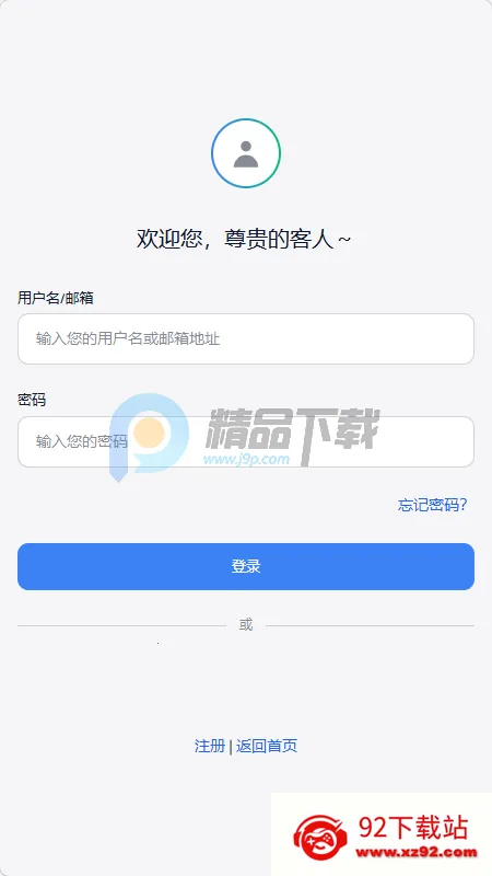 夜语AI聊天 夜语AI聊天