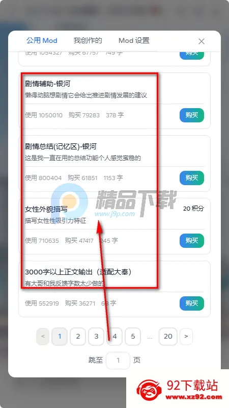 夜语AI聊天 夜语AI聊天