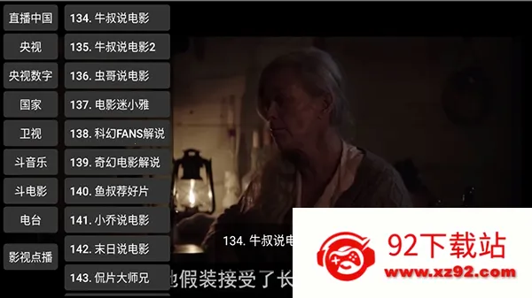 CCWebTv升级版2026官方正版 CCWebTv升级版2026官方正版