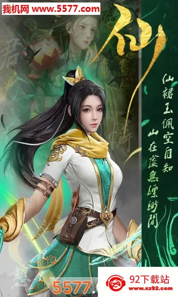 �����ս(���汦������Ϸ)v1.0 ��׿���ͼ