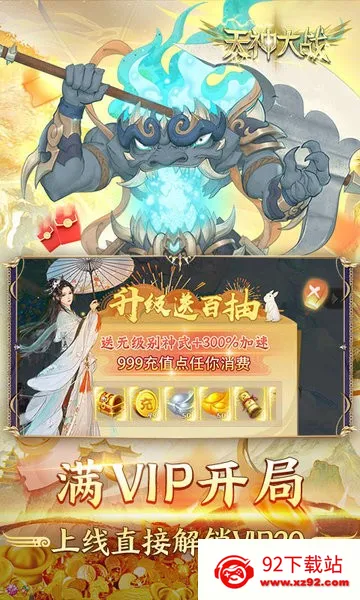 �����ս(���汦������Ϸ)v1.0 ��׿���ͼ