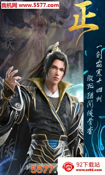 �����ս(���汦������Ϸ)v1.0 ��׿���ͼ