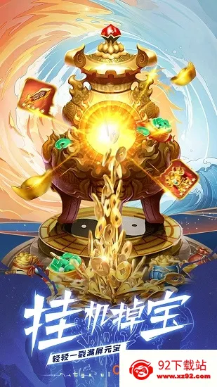 �����ս(���汦������Ϸ)