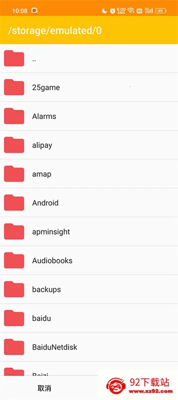 citrammj��׿���ֻ���v9e8f4bacd ��Ѱ��ͼ