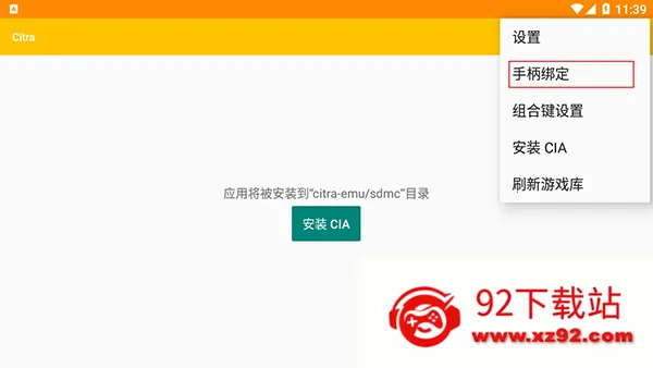 citrammj��ô������Ϸ2