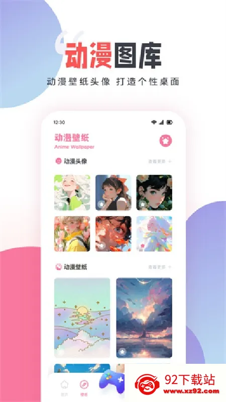 CLICLI��������(����׷������)v1.0.4.8 �ٷ������ͼ