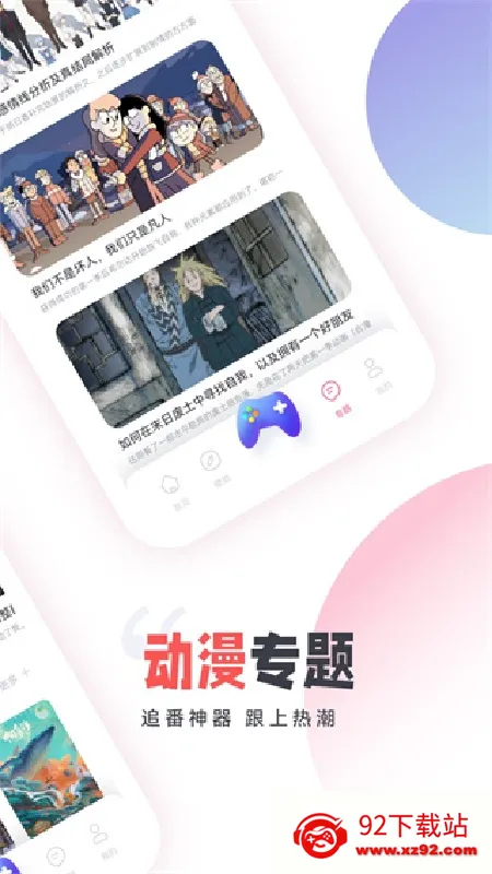 CLICLI��������(����׷������)v1.0.4.8 �ٷ������ͼ