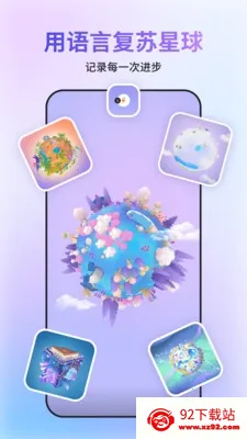 GoSpeak(AI����ѧϰ����)v1.0.0 �ֻ����ͼ