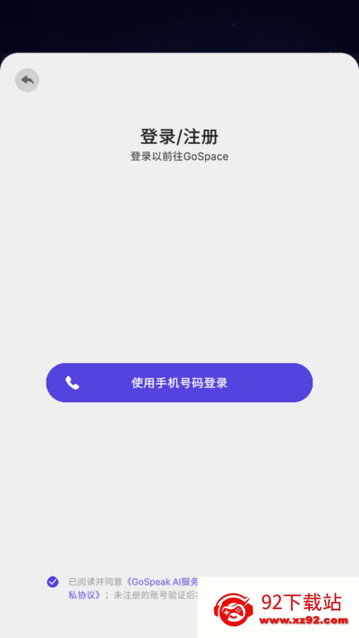 GoSpeak