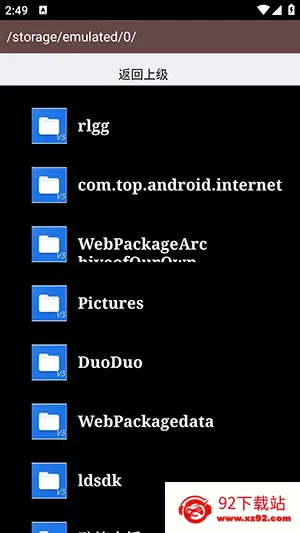 AS������(�ֻ��ļ�������)v1.0.0 ��׿���ͼ