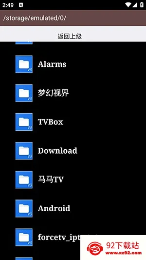 AS������(�ֻ��ļ�������)v1.0.0 ��׿���ͼ