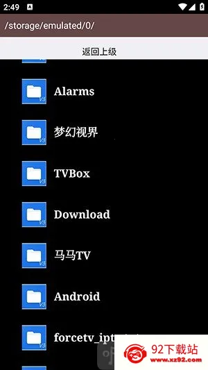 AS管理器(手机文件管理器) AS管理器(手机文件管理器)