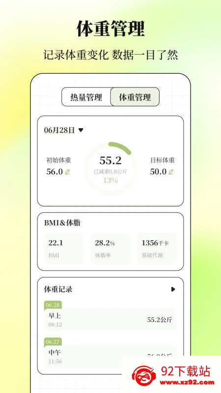 ����Go�����ƻ�2026�ٷ�����v3.5.1.0324 �ֻ����ͼ