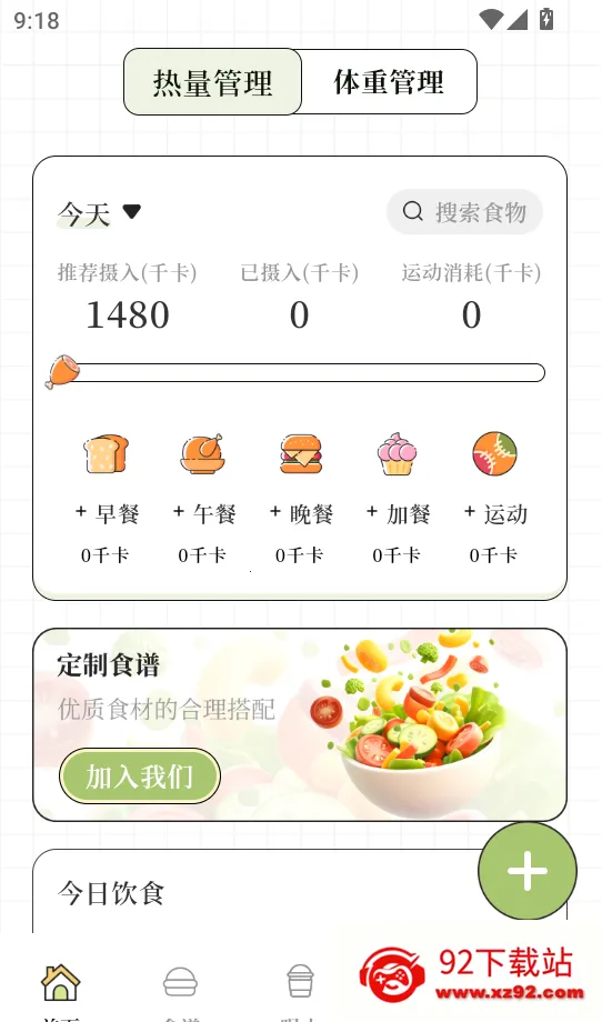 ����Go�����ƻ�