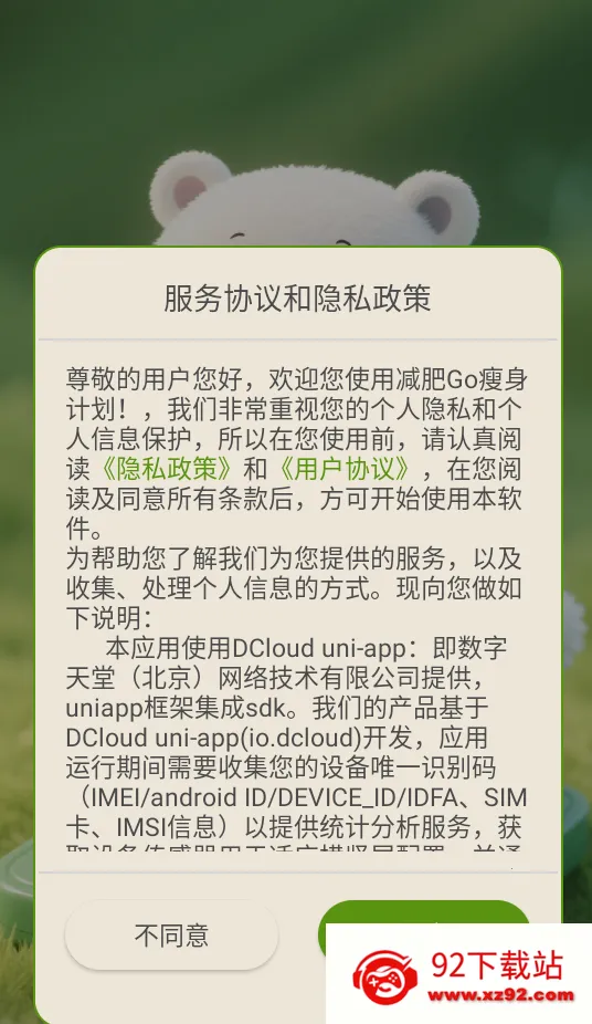 ����Go�����ƻ�2026�ٷ�����