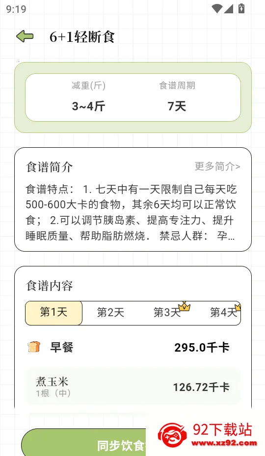 ����Go�����ƻ�