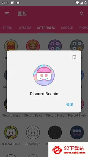 Dollphoneͼ��2026�ٷ�����v1.2.1 �ֻ����ͼ