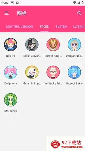 Dollphoneͼ��2026�ٷ�����v1.2.1 �ֻ����ͼ