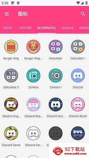 Dollphoneͼ��2026�ٷ�����v1.2.1 �ֻ����ͼ