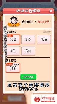 ��ǿ��������׿���ֻ���v1.2.1 ��׿���ͼ