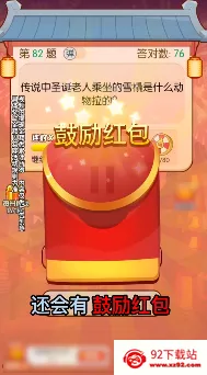 ��ǿ��������׿���ֻ���v1.2.1 ��׿���ͼ