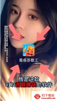 ��ǿ��������׿���ֻ���