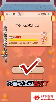 ��ǿ��������׿���ֻ���v1.2.1 ��׿���ͼ