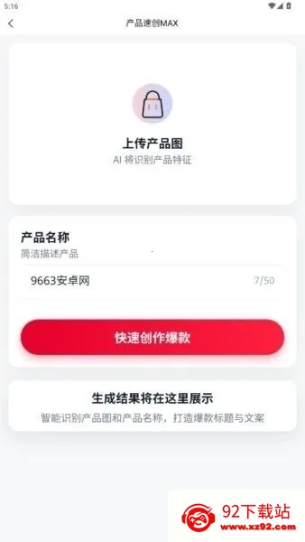 ��´�ʦ��׿���ֻ���v1.1.4 ��׿���ͼ