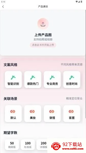 ��´�ʦ��׿���ֻ���v1.1.4 ��׿���ͼ