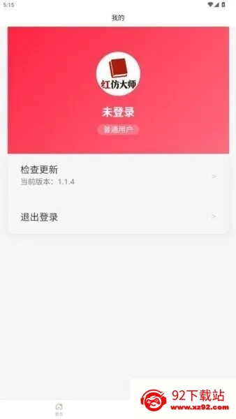 ��´�ʦ��׿���ֻ���v1.1.4 ��׿���ͼ