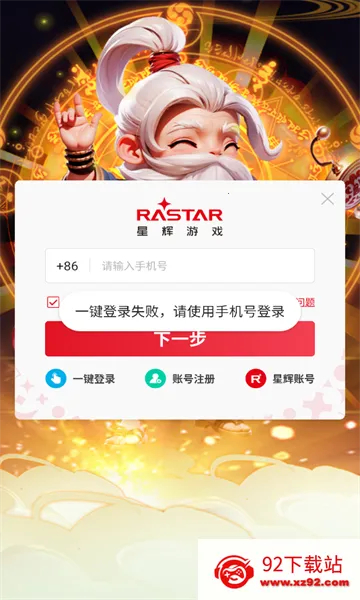 �����ư�(������������)v1.0 �ٷ������ͼ