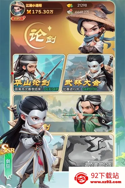 �����ư�(������������)v1.0 �ٷ������ͼ