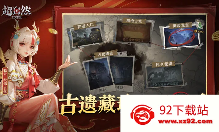 ����Ȼ�ж���С�򲨵�����������(����ð����Ϸ)v1.28.4.001 �ֻ����ͼ