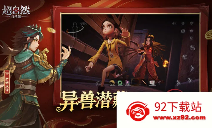 ����Ȼ�ж���С�򲨵�����������(����ð����Ϸ)v1.28.4.001 �ֻ����ͼ