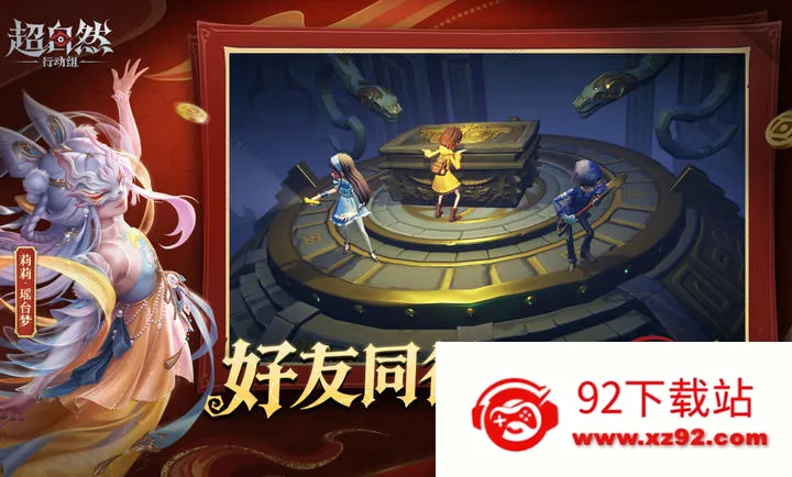 ����Ȼ�ж���С�򲨵�����������(����ð����Ϸ)v1.28.4.001 �ֻ����ͼ