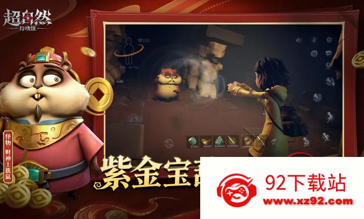 ����Ȼ�ж���С�򲨵�����������(����ð����Ϸ)v1.28.4.001 �ֻ����ͼ