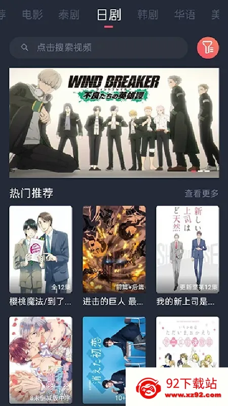 ̩�����ȶ���(̩����ѹۿ�)v2.5.0 ��׿���ͼ