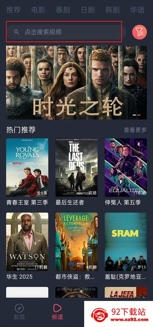 ̩�����ȶ���appʹ�÷�ʽ-1